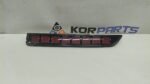 Світловідбивач задній лівий у зборі Hyundai IONIQ 9 LAMP ASSY-REAR R/REFL,LH 92405GO000