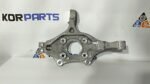 Кулак поворотний передній, лівий Hyundai IONIQ 5 KNUCKLE-FRONT AXLE,LH 51710gi100 - Зображення 2