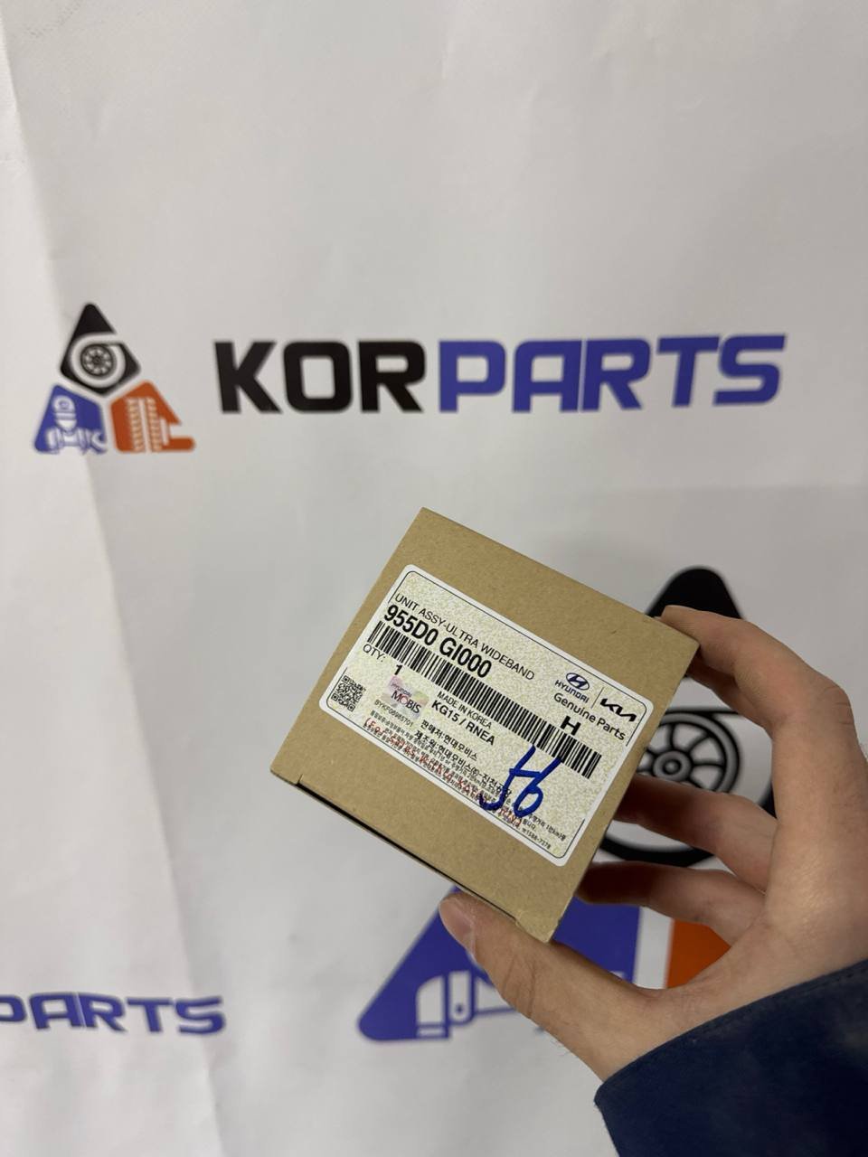 agacagiaaxkbaaibngld Hyundai IONIQ 5 UNIT ASSY-ULTRA WIDEBAND Вузол ультраширокосмугового зв'язку 955D0GI000 - Зображення 1