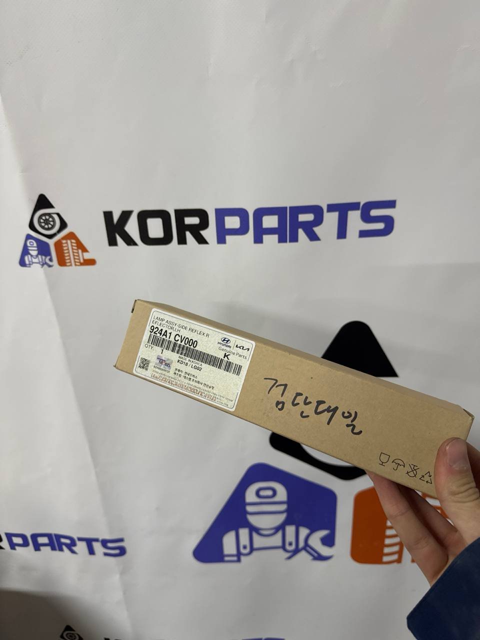 agacagiaaxkbaaid7mlh KIA EV6 LAMP ASSY-SIDE REFLEX REFLECTOR,LH Покажчик бокового світловідбивача в зборі, лівий 924A1CV000 - Зображення 1