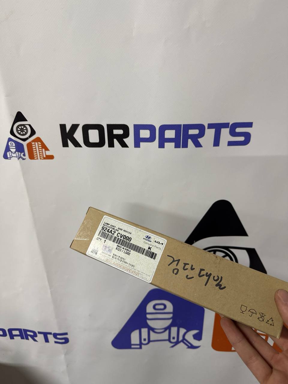 agacagiaaxkbaaid7wlh KIA EV6 LAMP ASSY-SIDE REFLEX REFLECTOR,RH Покажчик бокового світловідбивача в зборі, правий 924A2CV000 - Зображення 1