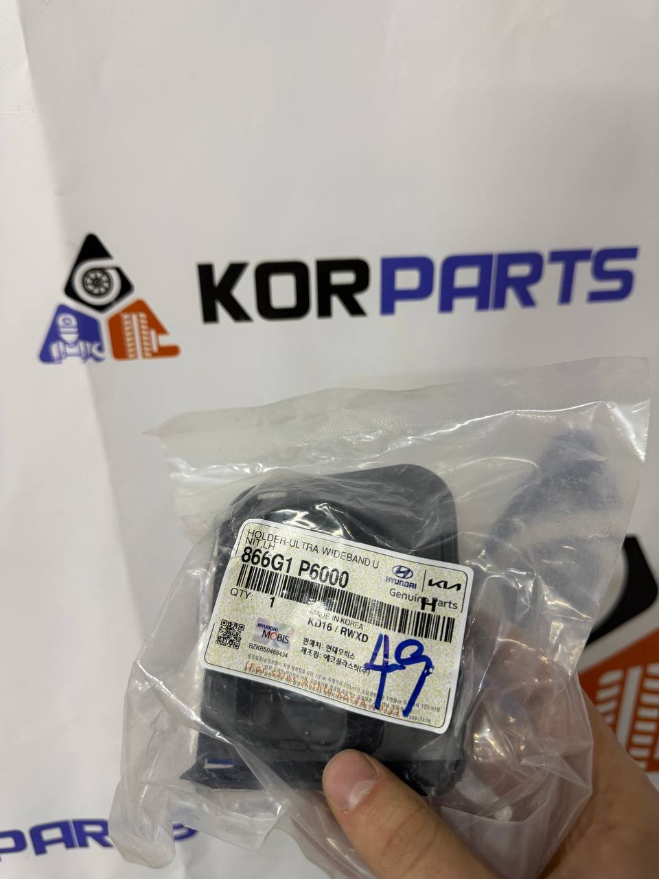 agacagiaaxkbaaidzglh Автозапчасть Hyundai 866G1P6000 - Зображення 1
