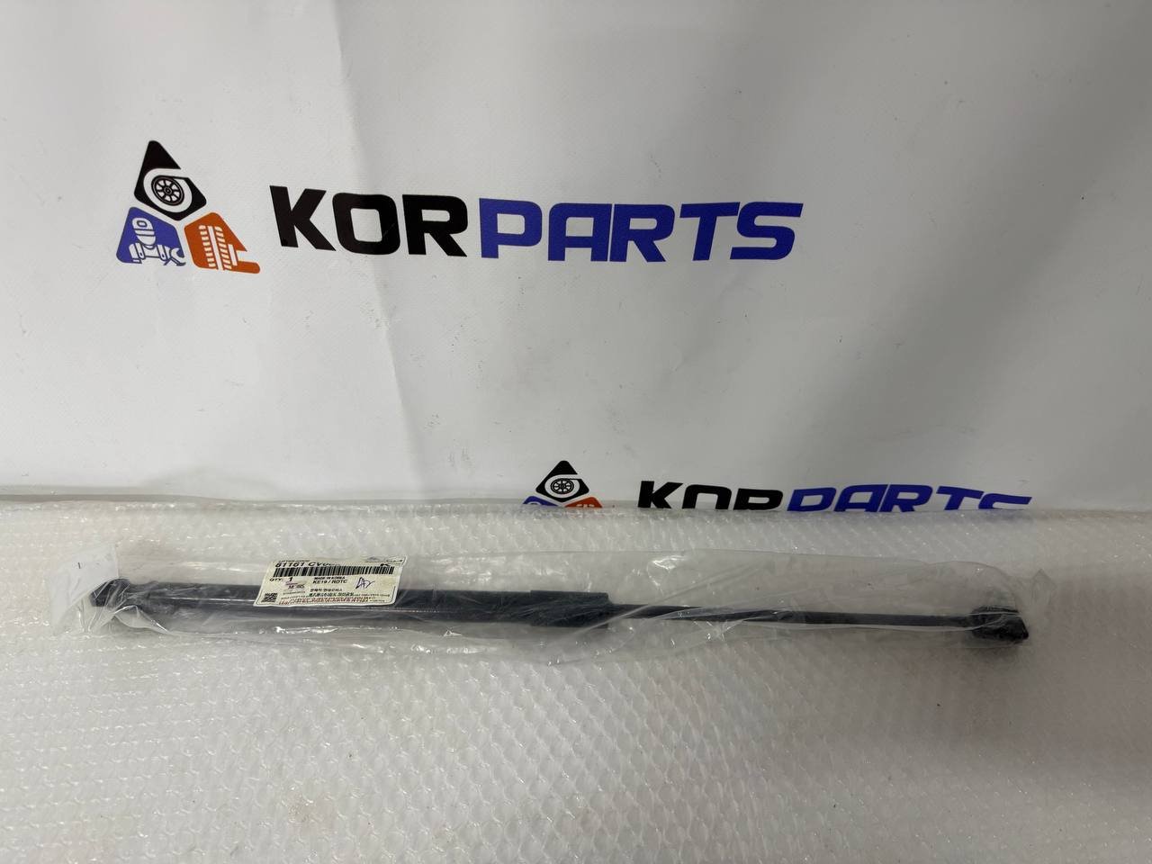 agacagiaaxkbaaieqwlh Kia ev6 амортизатор капота (81161CV000) - Зображення 1