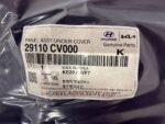 Захист двигуна/днища в зборі Kia EV6 29110CV000 - Зображення 3