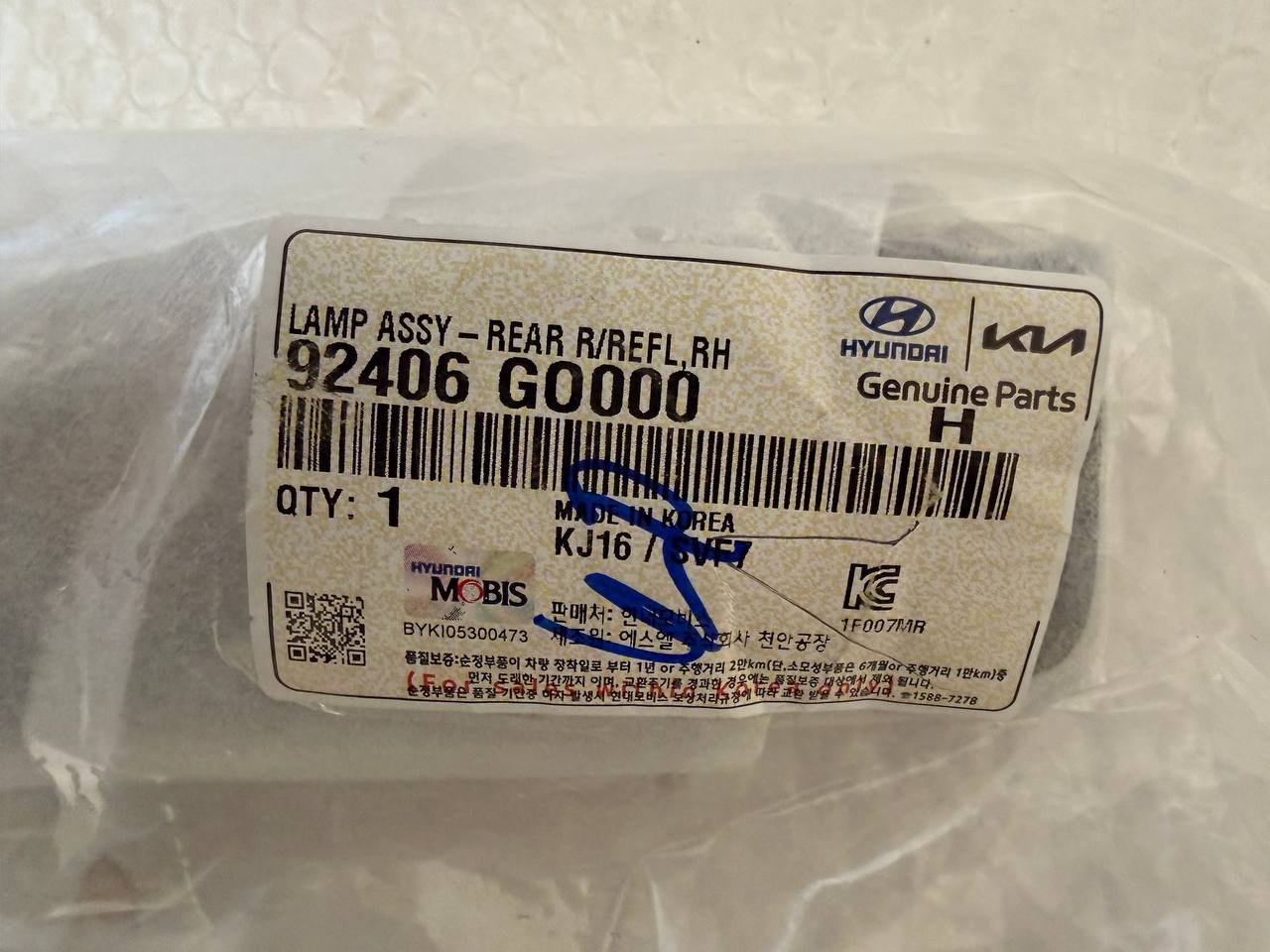 agacagiaaxkbaaihrmlk Hyundai IONIQ 9 LAMP ASSY-REAR R/REFL,RH Світловідбивач задній правий у зборі 92406GO000 - Зображення 1