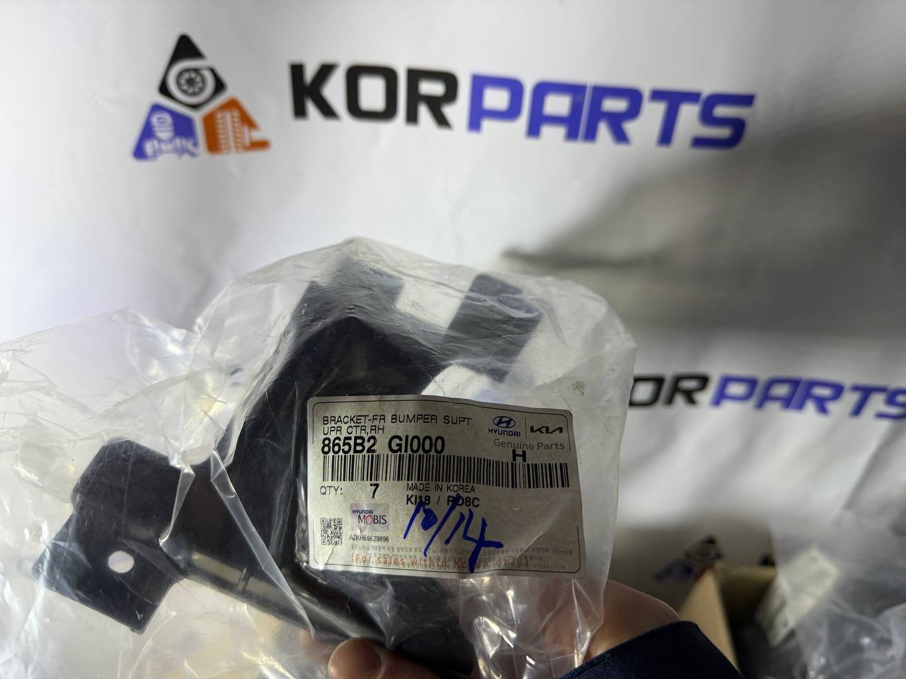 agacagiaaxkbaaiih2lk Hyundai IONIQ 5 BRACKET-FR BUMPER SUPT UPR CTR,RH Кронштейн підтримки верхній центральний переднього бампера, правий 865B2GI000 - Зображення 1
