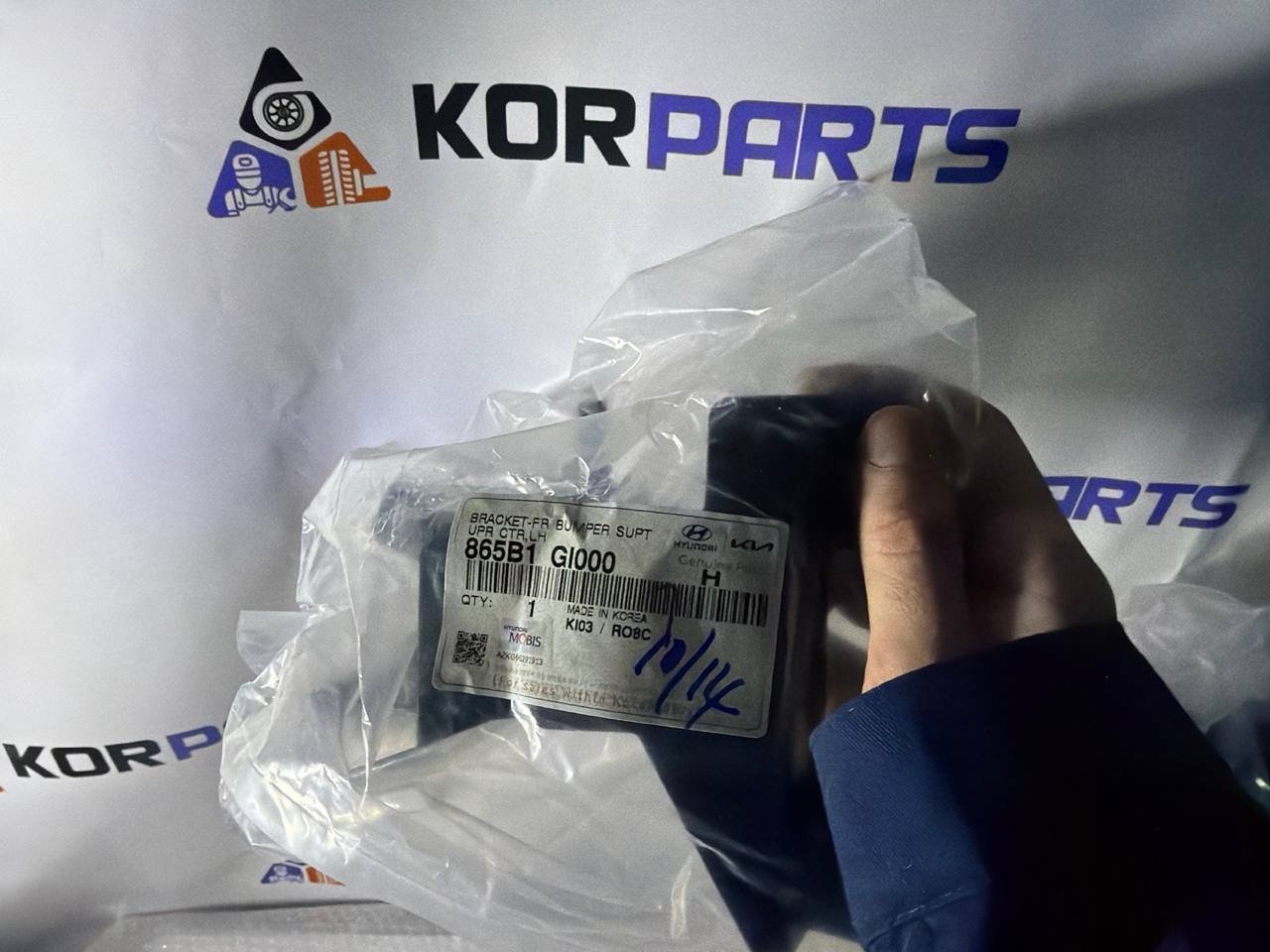 agacagiaaxkbaaiiiglk Hyundai IONIQ 5 BRACKET-FR BUMPER SUPT UPR CTR,LH Кронштейн підтримки верхній центральний переднього бампера, лівий 865B1GI000 - Зображення 1