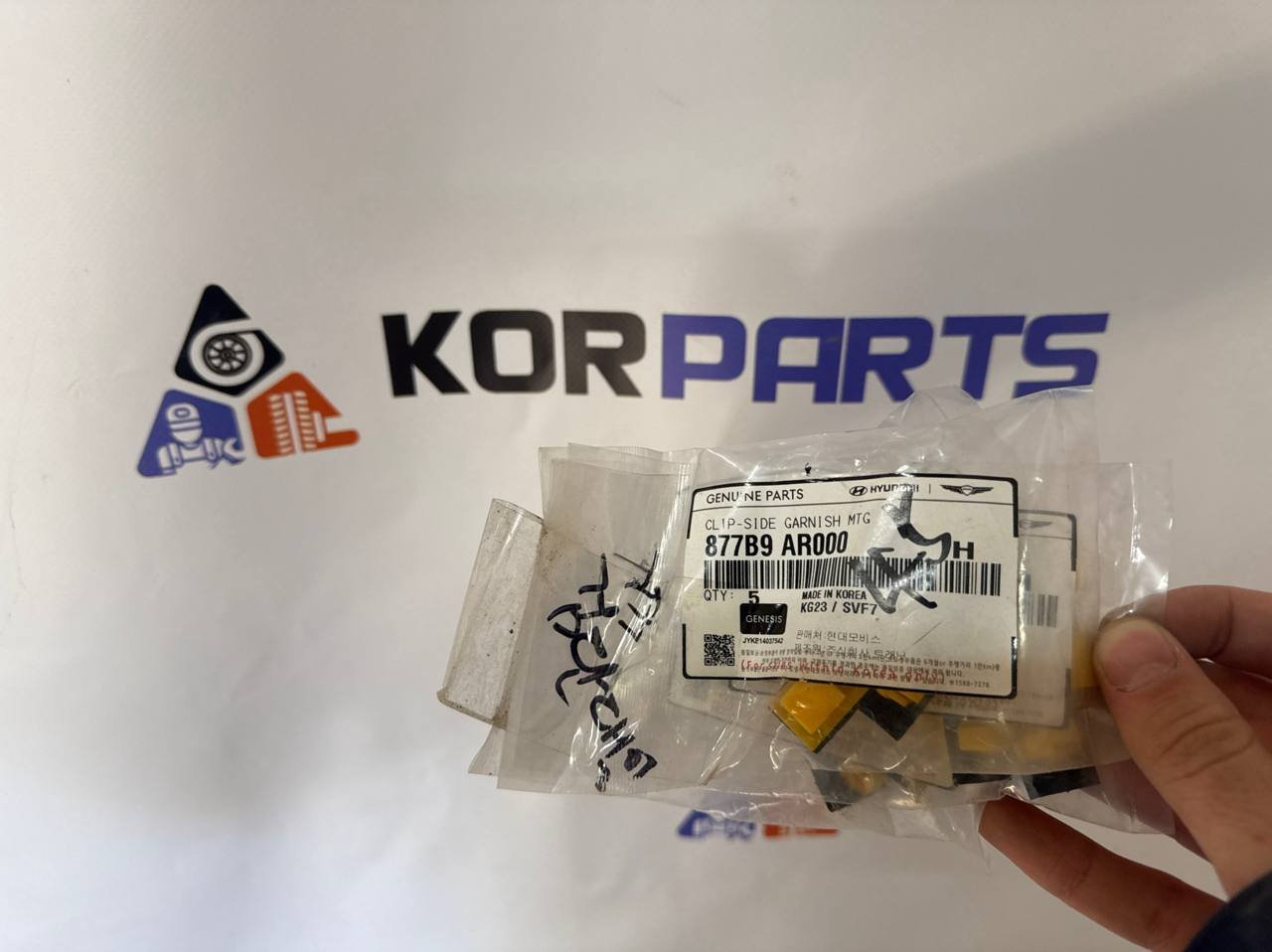 agacagiaaxkbaaiimmlk Hyundai Кліпса розширювача ( 877b9-ar000 ) (877B9AR000) - Зображення 1