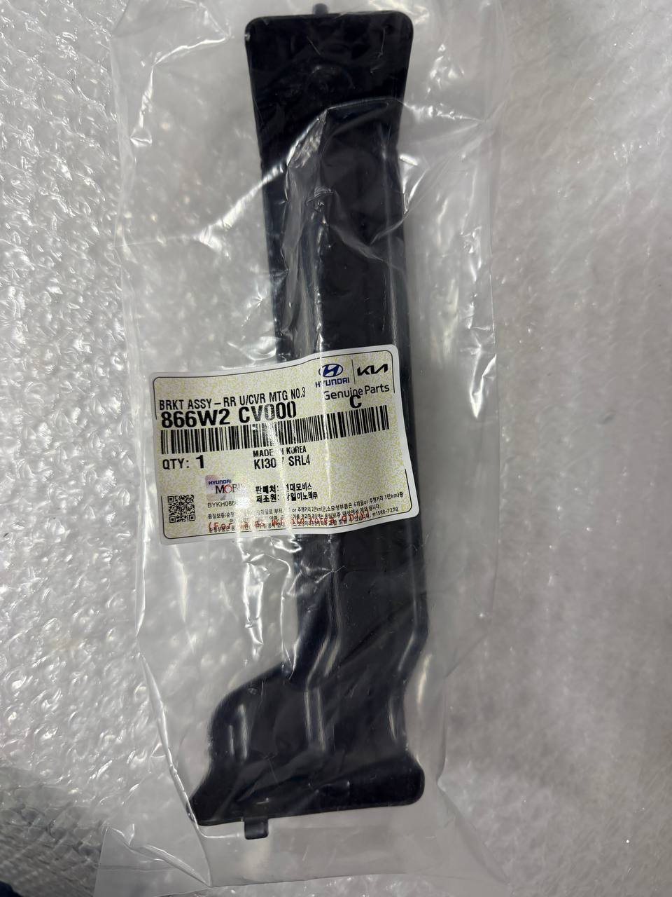 agacagiaaxkbaaijawlm KIA EV6 BRKT ASSY-RR U/CVR MTG NO.3 Кронштейн кріплення заднього нижнього кожуха №3 866w2cv000 - Зображення 1