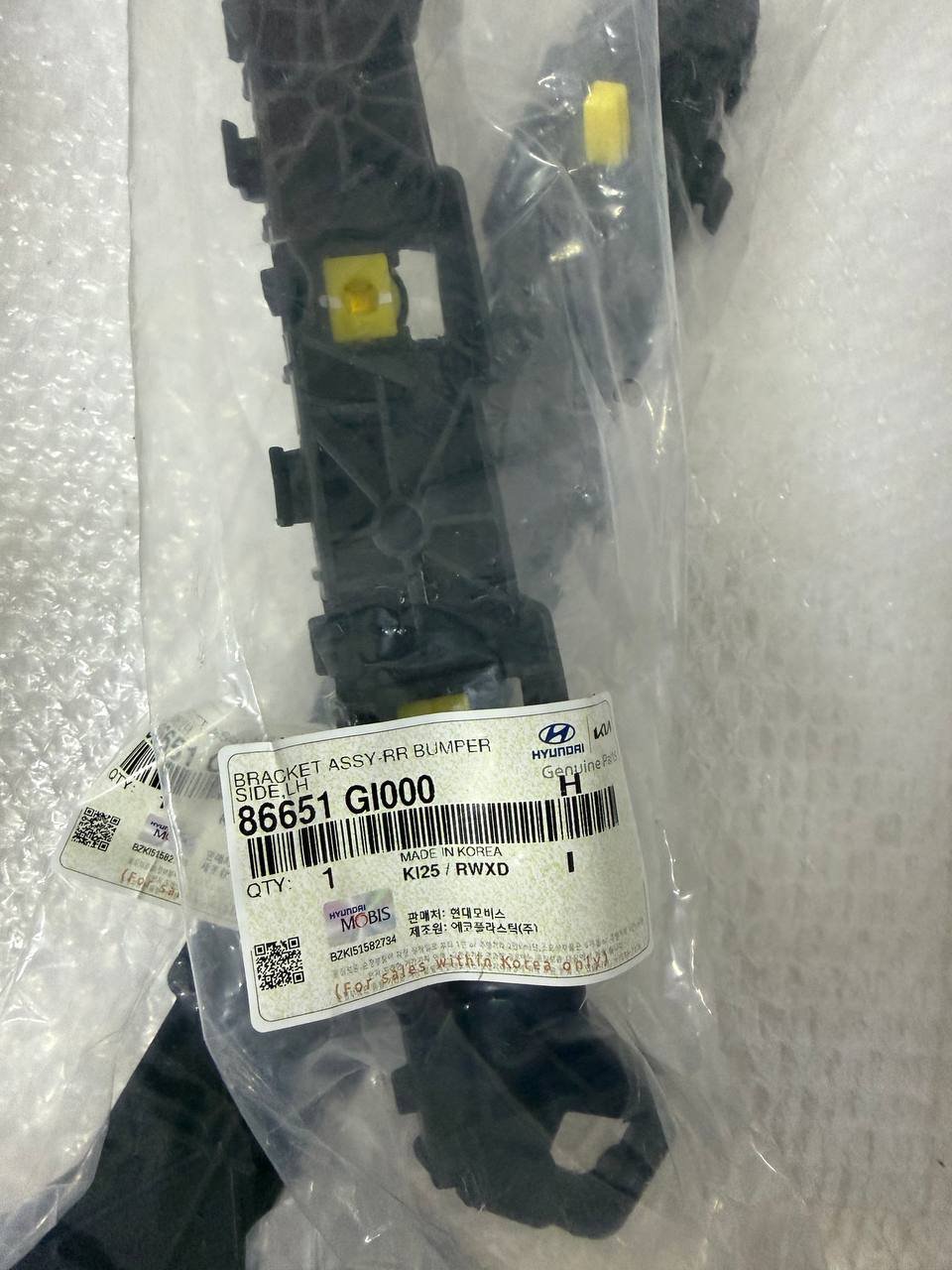 agacagiaaxkbaaijcglm Hyundai IONIQ 5 BRACKET ASSY-RR BUMPER SIDE,LH Кронштейн бічний заднього бампера, лівий 86651gi000 - Зображення 1