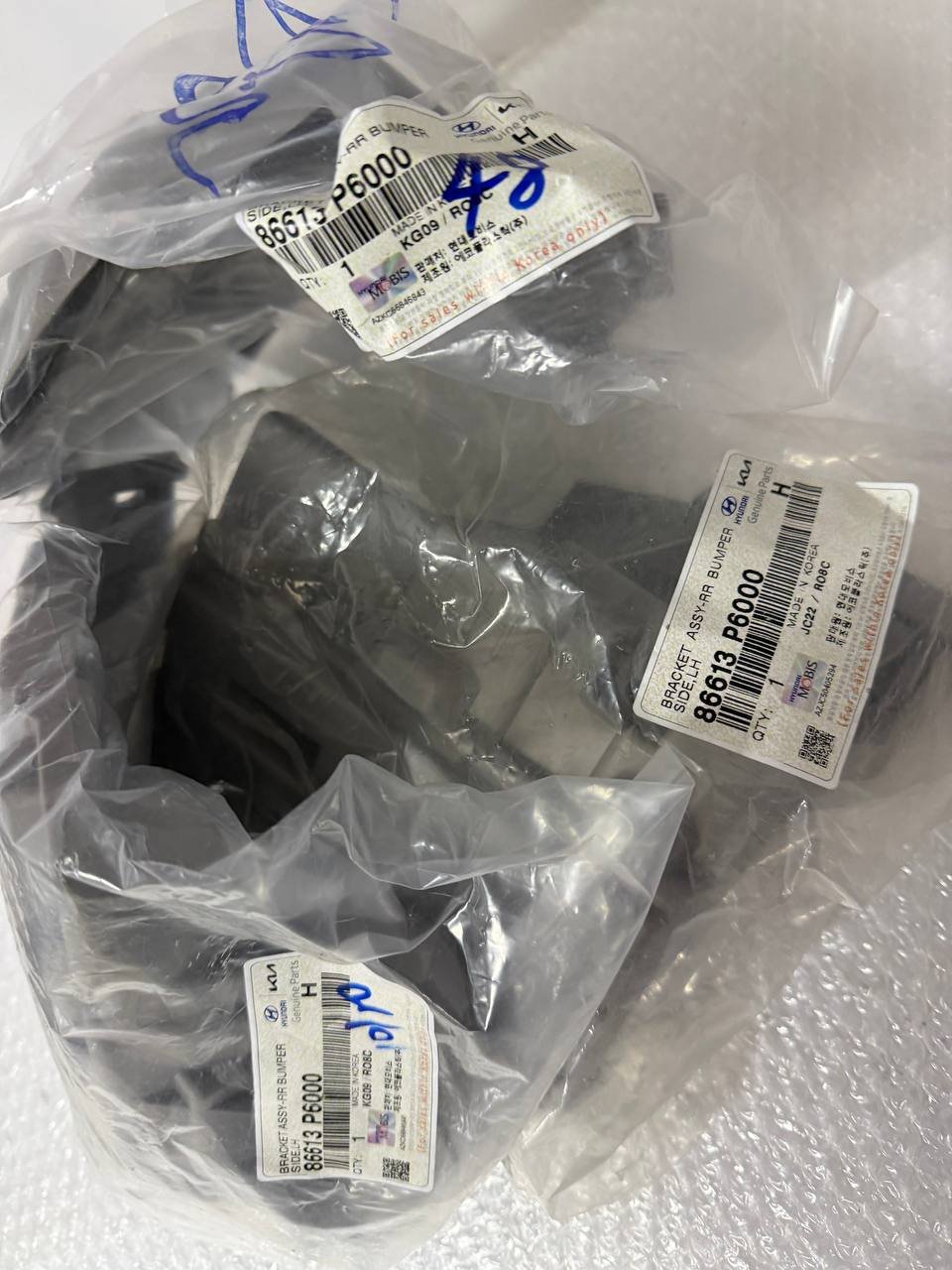 agacagiaaxkbaaijcmlm Hyundai Santa Fe MX5 BRACKET ASSY-RR BUMPER SIDE,LH Кронштейн бічний заднього бампера, лівий 86613p6000 - Зображення 1