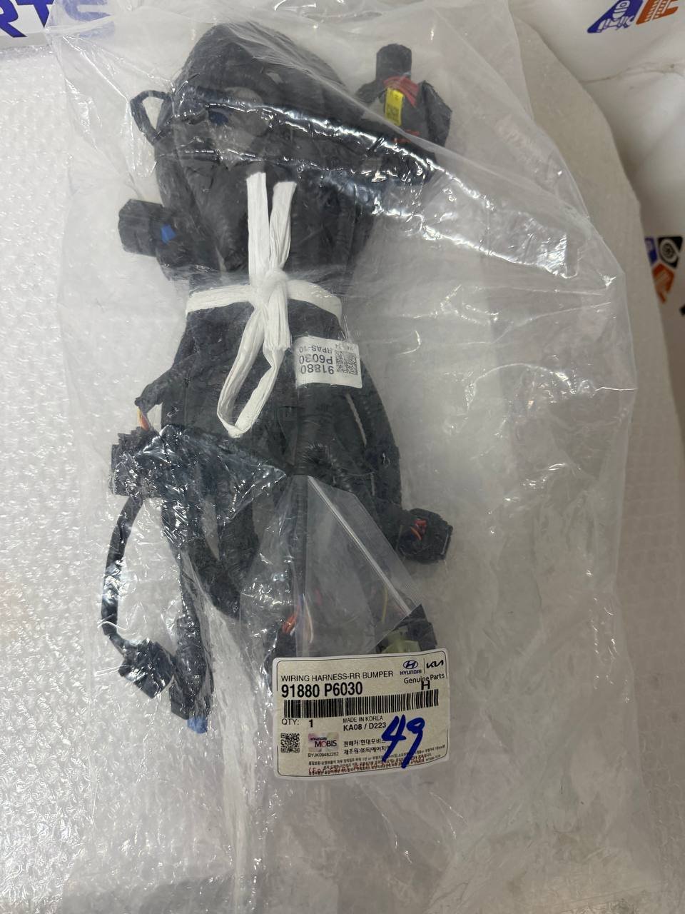 agacagiaaxkbaaijg2lm Hyundai Santa Fe MX5 WIRING HARNESS-RR BUMPER Джгут проводів заднього бампера 91880p6030 - Зображення 1