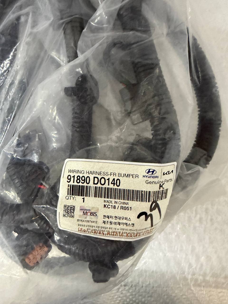 agacagiaaxkbaaijh2lm-1 KIA EV9 WIRING HARNESS-FR BUMPER Джгут проводів переднього бампера 91890do140 - Зображення 1