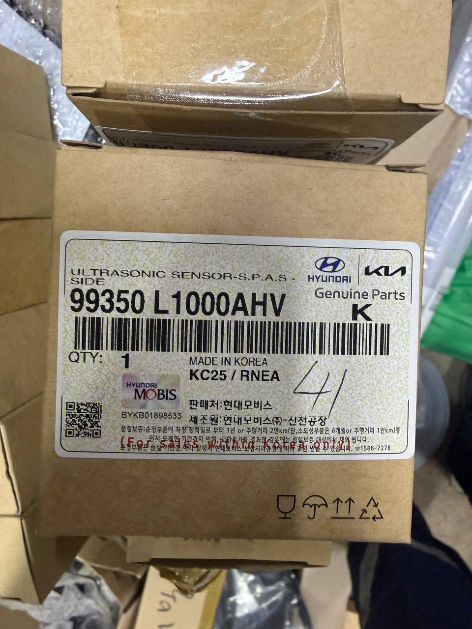 agacagiaaxkbaaijhwlm Універсальна деталь ULTRASONIC SENSOR-S.P.A.S SIDE Датчик паркування (ультразвуковий), бічний 99350l1000ahv - Зображення 1