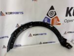 Hyundai IONIQ 5 N GARNISH ASSY-FNDR SIDE,RH Накладка переднього правого крила 87712NI000SFB - Зображення 2