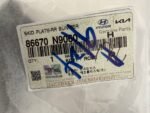 Hyundai TUCSON SKID PLATE-RR BUMPER Накладка (Лижа) заднього бампера 86670N9060