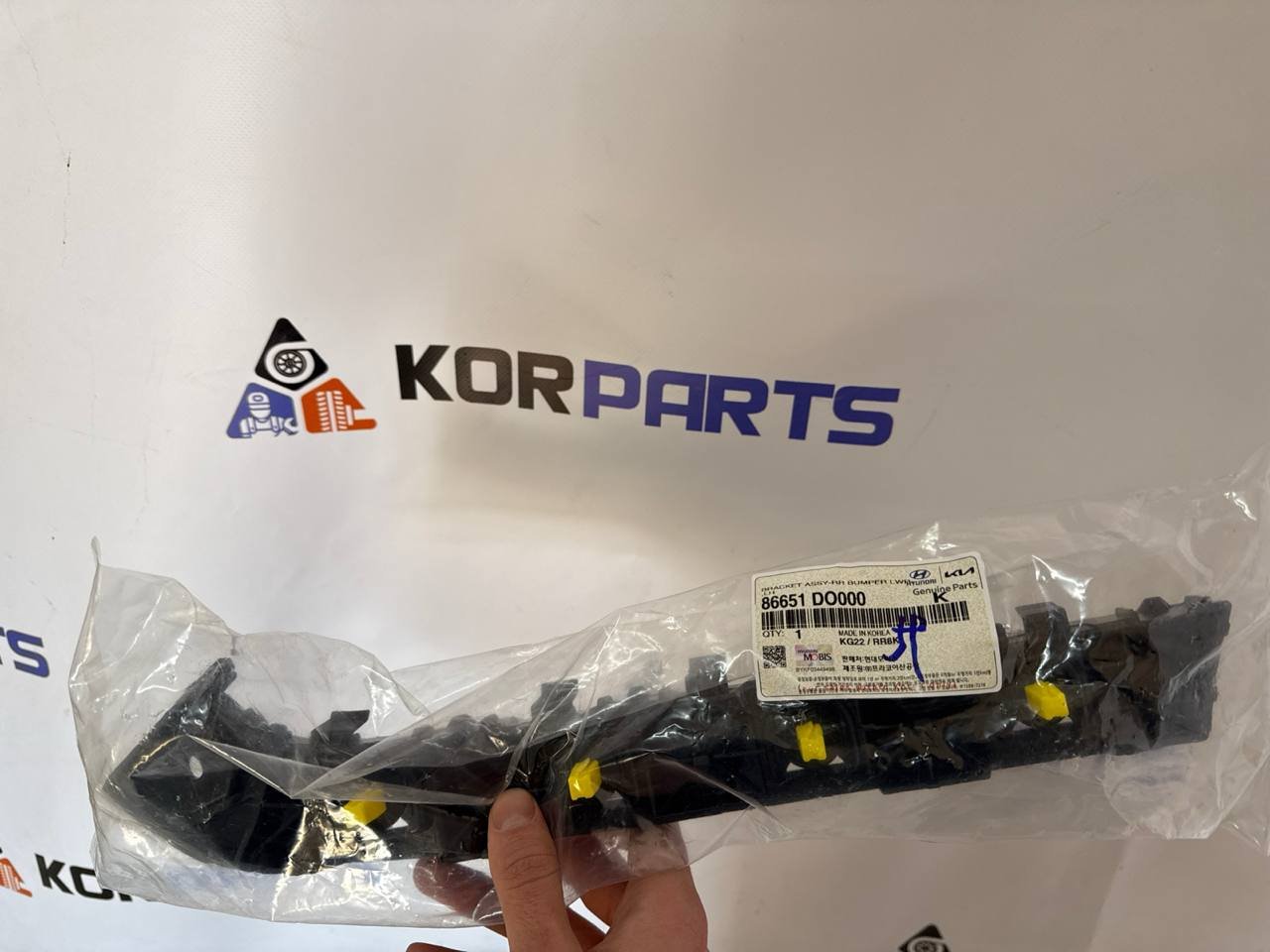 agacagiaaxkbaairwglu KIA EV9 BRACKET ASSY-RR BUMPER LWR,LH Кронштейн нижній заднього бампера, лівий 86651do000 - Зображення 1