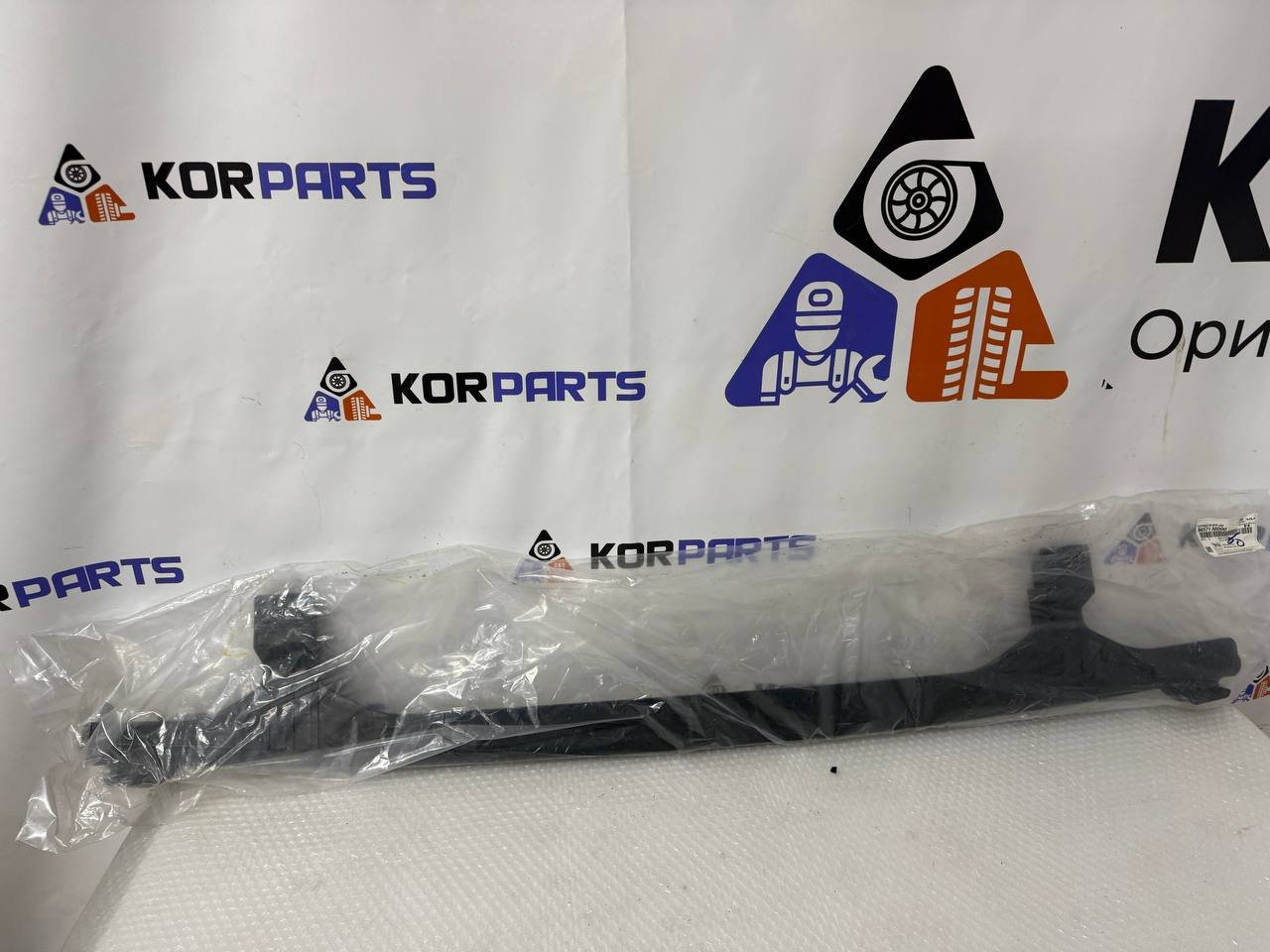 agacagiaaxkbaaisa2lw Hyundai IONIQ 5 N STIFFNER-FR BPR LWR Підсилювач переднього бампера, нижній 86571NI000 - Зображення 1
