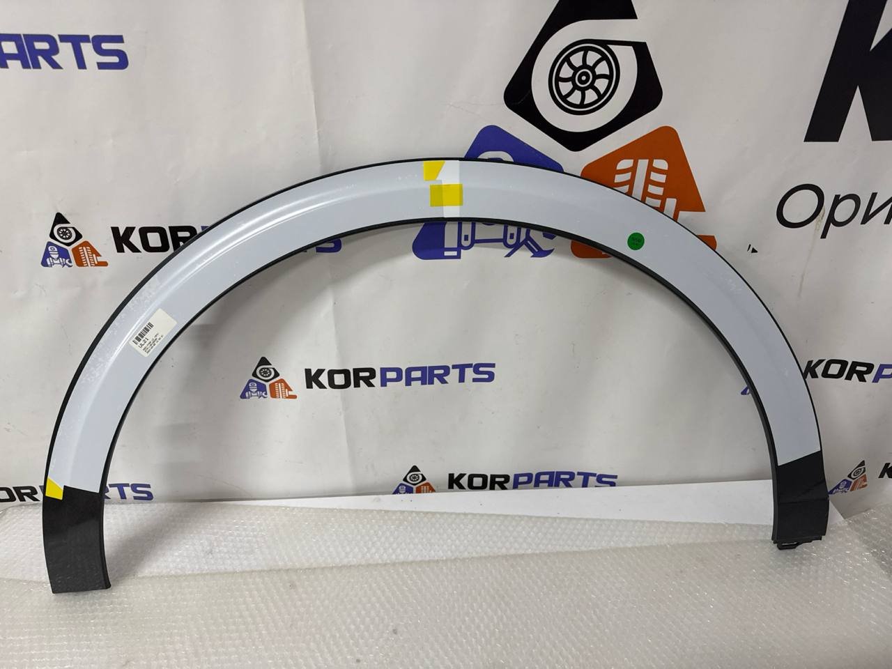 agacagiaaxkbaaitu2lx Genesis GV70 GARNISH-FENDER SIDE UPR,LH Накладка арка крила переднього бічна верхня ліва 877f1ar100n5m - Зображення 1