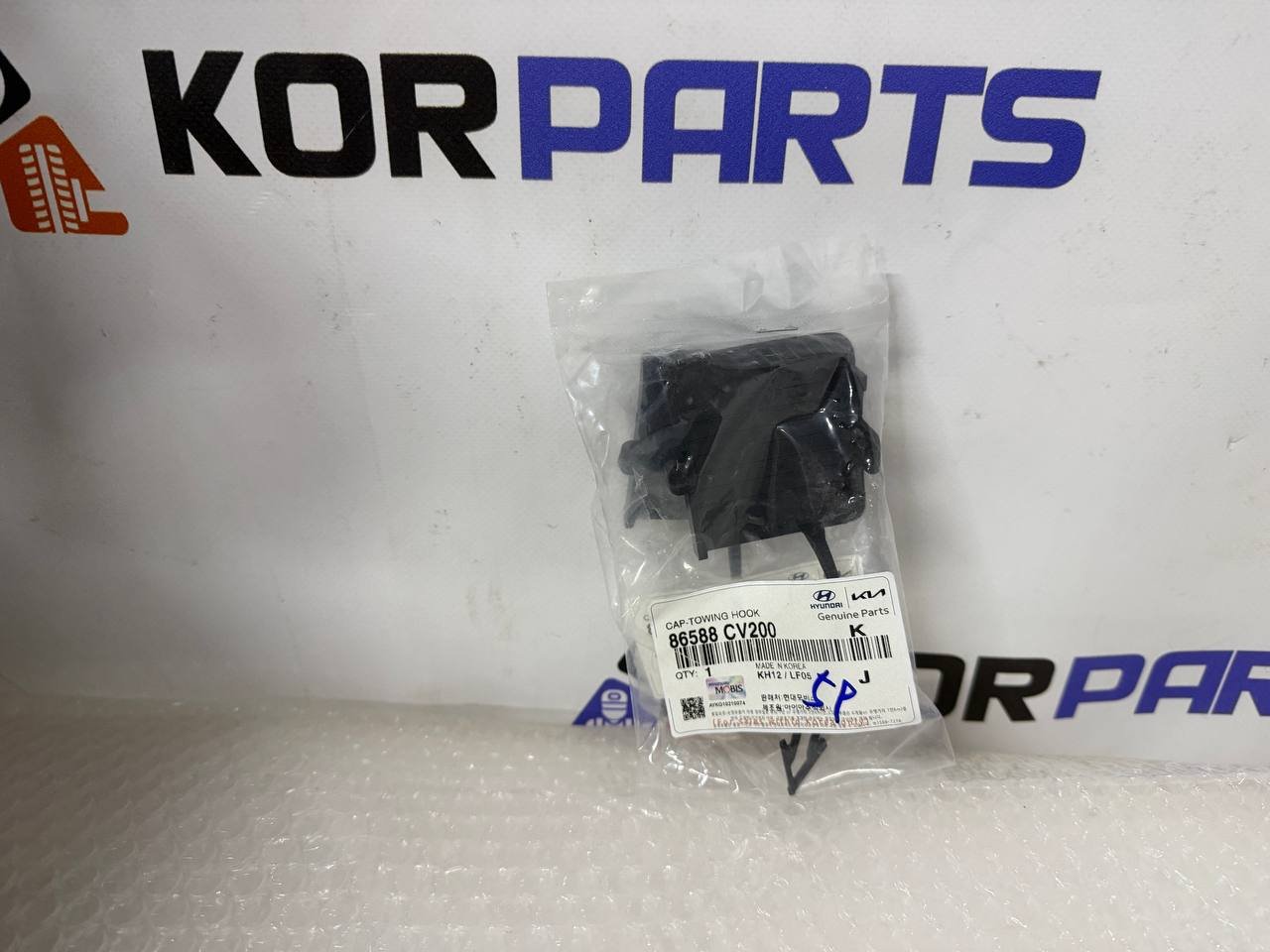 agacagiaaxkbaaivqml9 KIA EV6 CAP-TOWING HOOK Заглушка буксирувального крюка 86588cv200 - Зображення 1