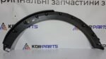 Накладка заднього правого крила (чверті) KIA NIRO GARNISH ASSY-QTR SIDE,RH 87742at100ahv - Зображення 2