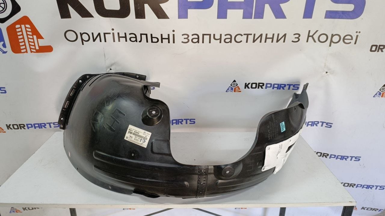 nuunwj5n7aw7aue8glxb4joadcftds8q KIA NIRO EV GUARD ASSY-FRONT WHEEL,LH Підкрилок передній лівий 86811ao000 - Зображення 1