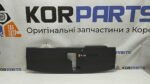 Накладка на замок капоту KIA Sportage NQ5 COVER ASSY-RADIATOR GRILLE UPR 86390P0000