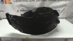 Підкрилок передній правий Hyundai IONIQ 5 GUARD ASSY-FRONT WHEEL,RH 86812gica0 - Зображення 4