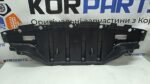 Накладка під заднім бампером KIA NIRO EV COVER-RR BUMPER UNDER 866a1ao000 - Зображення 2