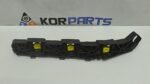 Кронштейн бічний заднього бампера, лівий Hyundai IONIQ 5 BRACKET ASSY-RR BUMPER SIDE,LH 86651gi000