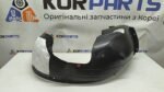 Підкрилок передній правий Kia Sportage NQ5 Front wheel guard RH 86812p1000