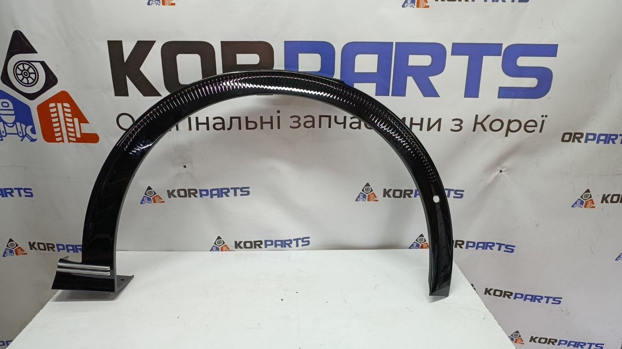 wxdaxz97dvfpnaaaacohoql1grixfgy1 Накладка переднього правого крила Kia EV6 Fender side garnish RH 87712CV100AHV - Зображення 1