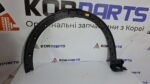 KIA EV6 GARNISH ASSY-FNDR SIDE,RH Накладка переднього правого крила 87712CV000BKL - Зображення 2