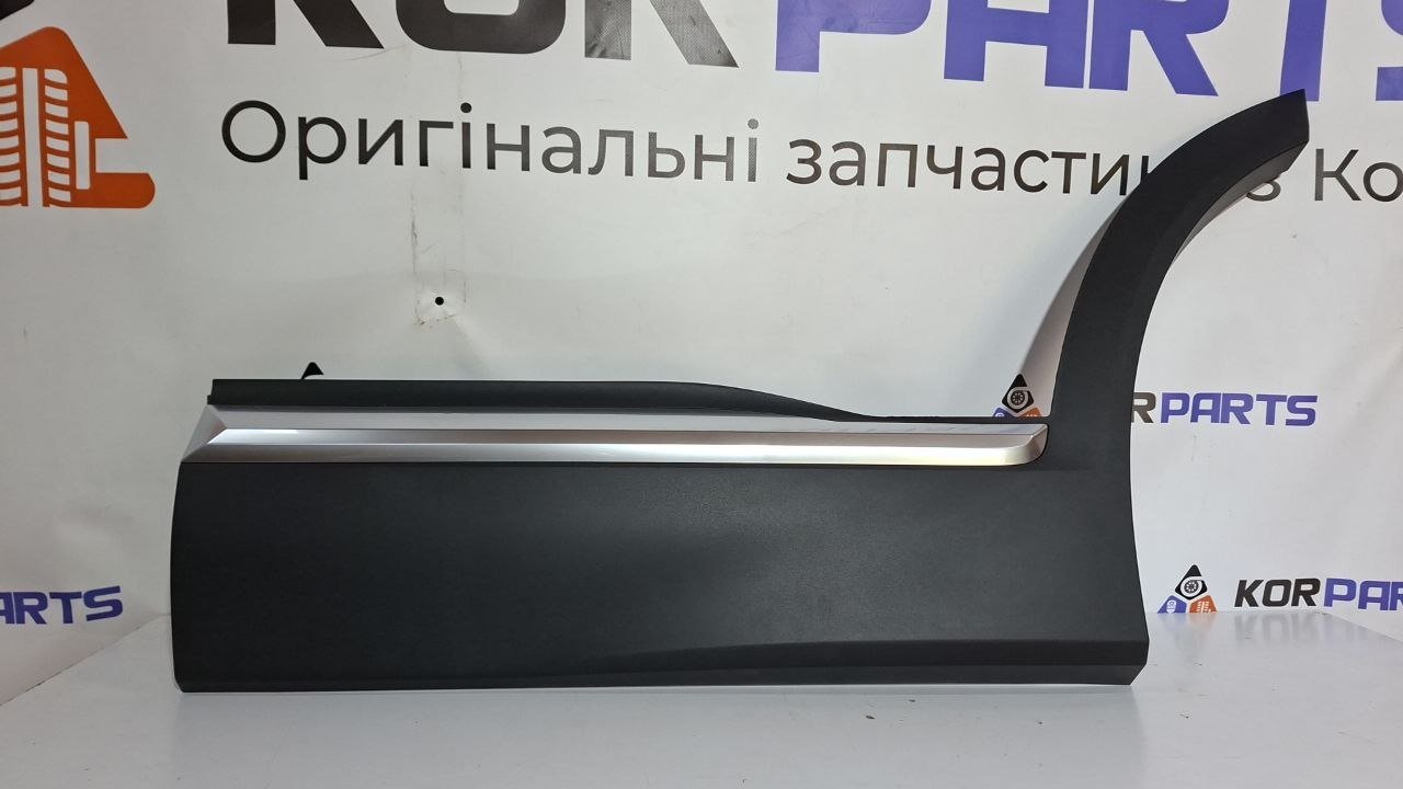 zmVAehbz93GPyZk9hR4OyG37DUbfkdZy Hyundai Santa Fe MX4 GARNISH ASSY-RR DR SIDE LH Молдинг бічний задніх дверей, лівий 87731s1ab0scr - Зображення 1
