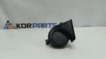 Сигнал звуковий низької тональності Hyundai TUCSON Horn low pitch 96611N9600