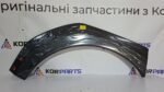Накладка заднього правого крила (чверті) Kia EV9 87742DO000BKL
