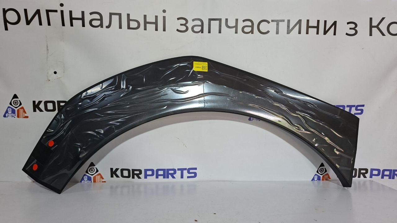 RUFDk3PYRU7gDcd045al4iJEFP8hyaKZ Накладка заднього правого крила (чверті) Kia EV9 87742DO000BKL - Зображення 1