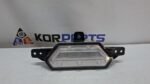 Ліхтар заднього ходу KIA Sportage NQ5 Back-up lamp 924A3P1000
