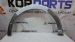 Накладка переднього лівого крила Hyundai IONIQ 5 GARNISH ASSY-FNDR SIDE,LH 87711gi110yev