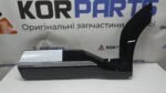Молдинг бічний задніх дверей, лівий KIA EV9 GARNISH ASSY-RR DR SIDE LH 87731DO300AHV
