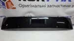 Hyundai IONIQ 9 Накладка переднього бампера центральна 863A0GO010YGC