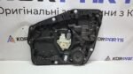 BMW X3 (G01, 2018–2024) Панель задніх лівих дверей зі склопідіймачем та динаміком 7393459 (Б/В)