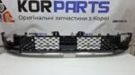 Hyundai Santa Fe MX5 накладка переднього бампера нижня Б/В 86512P6200