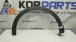 Накладка переднього лівого крила Hyundai IONIQ 5 Front Fender Side Garnish Left 87711gi000ca (БУ 1)